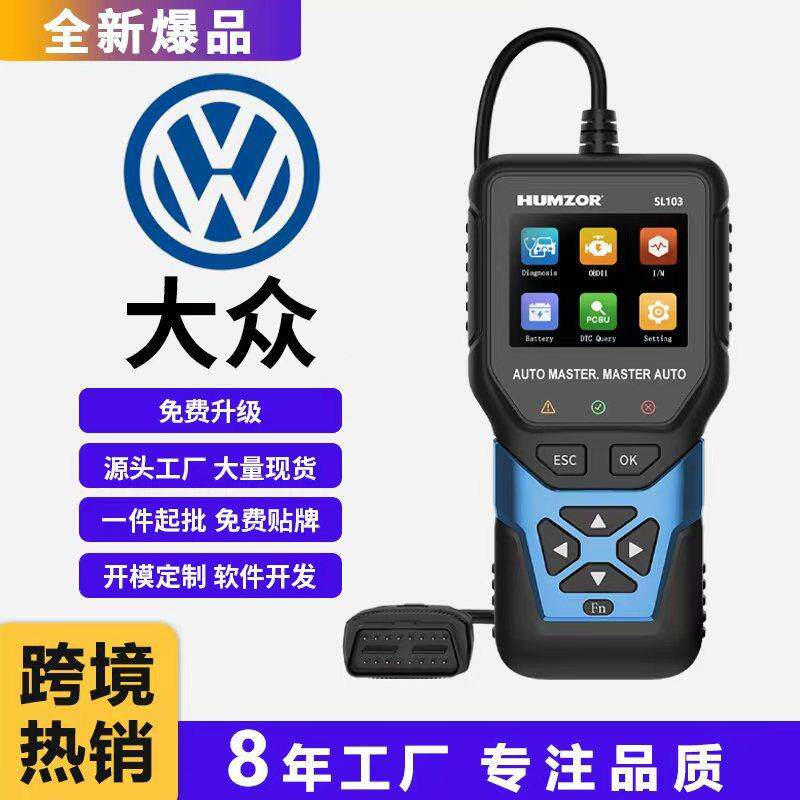 适用帕迩瑞起亚全车型全系统汽车诊断OBD2诊断电池检测年审预检解