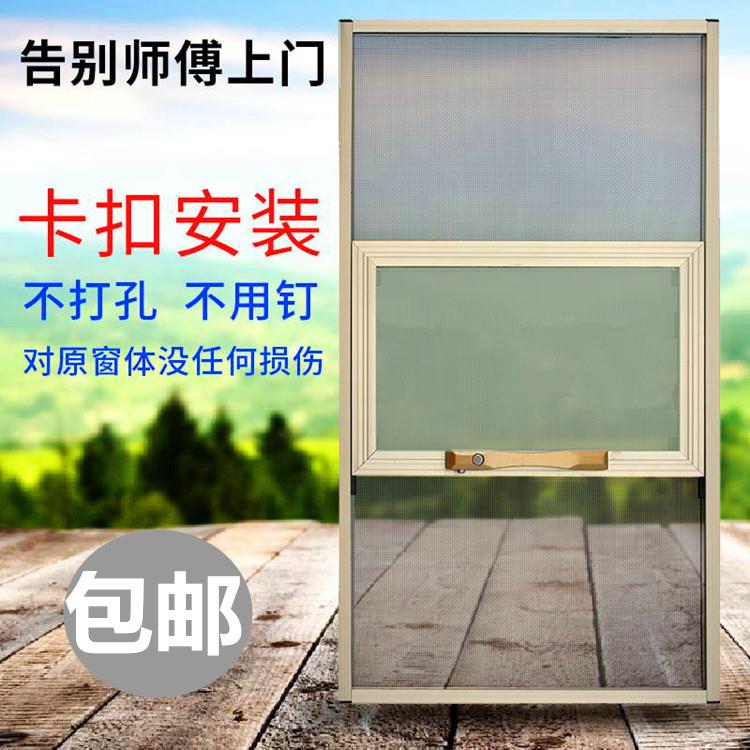 铝合金纱窗网不锈钢防盗砂沙窗防蚊上下推拉式免打孔金刚网沙纱窗