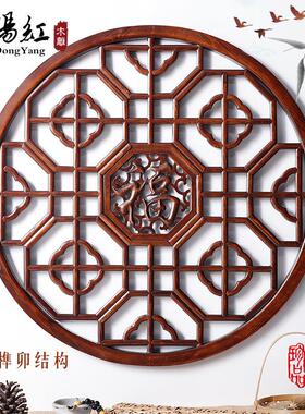 东阳木雕挂件八角圆形福字榫卯花格中式彷古门窗实木镂空悬吊式天