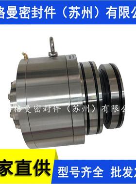 95L901DTN密B-PS机械封LDTN结型凝泵机械密封价格优惠