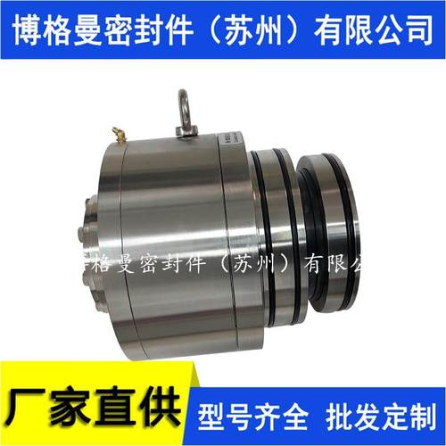 95L901DTN密B-PS机械封LDTN结型凝泵机械密封价格优惠