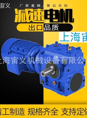 GRF97-Y18.5-4P-47.51--M4速机变速器伞齿轮速机GRF27-Y1
