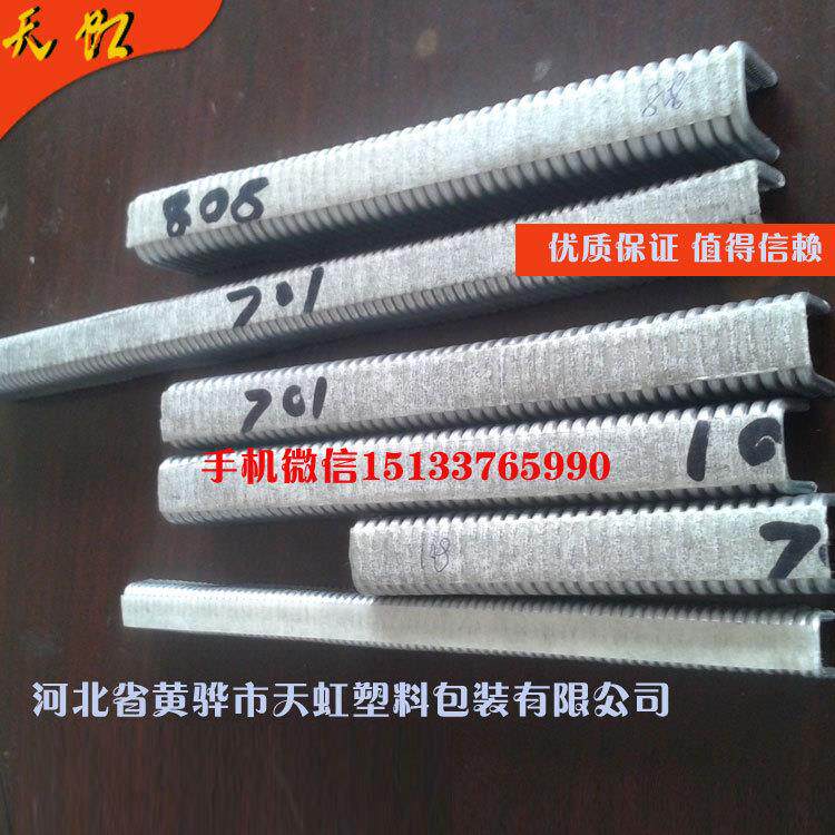 香肠打扣机扣子打卡机用铝卡扣U型卡扣打扣机配件