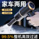 新款 车载家用吸尘器手持小型无线超强吸力车内室内强力迷你吸尘机