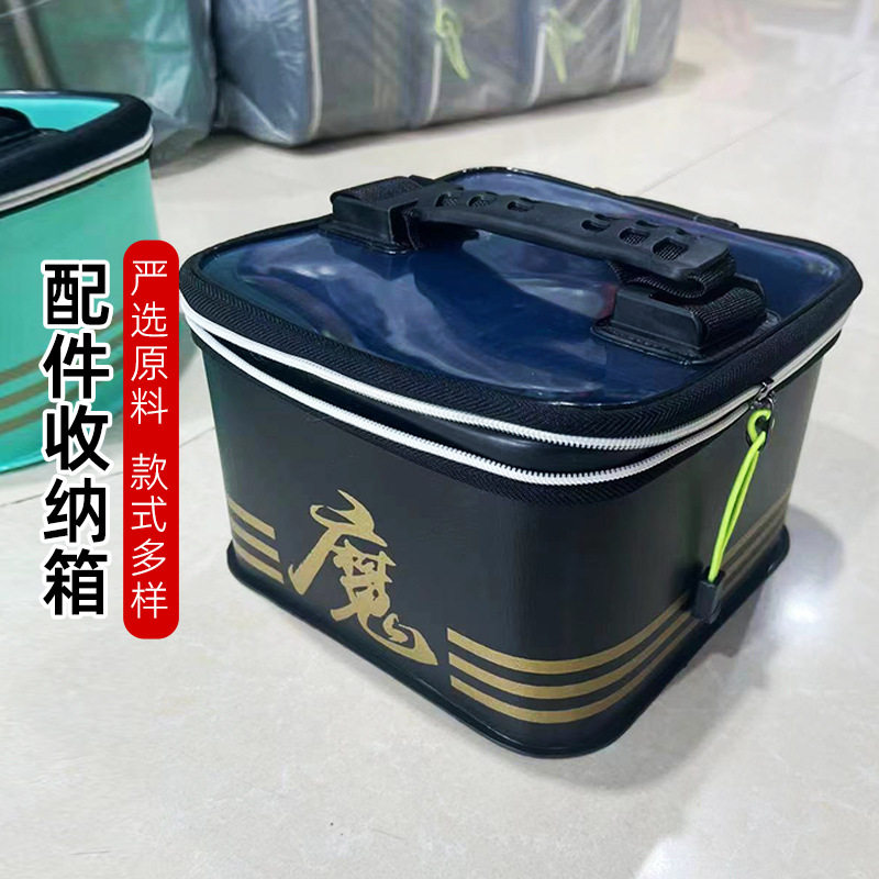 工具包渔具收纳收纳其他垂钓用品