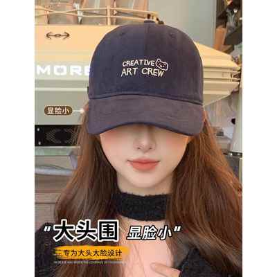 大头大脸方圆脸适合的棒球帽女2025新款大头围显脸小蓝色鸭舌帽子