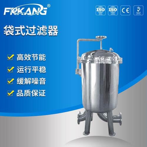 富瑞康BD系列多袋式过滤器不锈钢大流量布袋过滤器精密过滤器