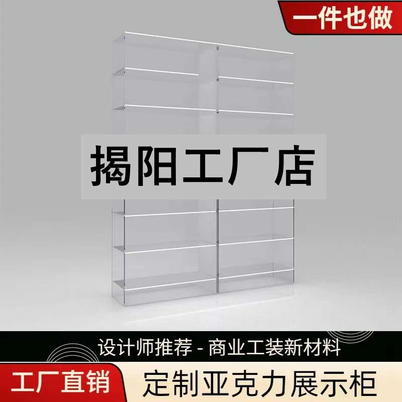 揭阳厂家透明亚克力板发光展示柜定制渐变隔断屏风收纳彩色置物架