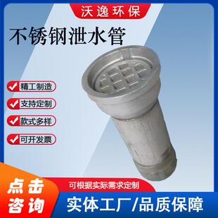不锈钢桥梁泄水管304全焊接泄水管圆型矩形公路连接不锈钢泄水管