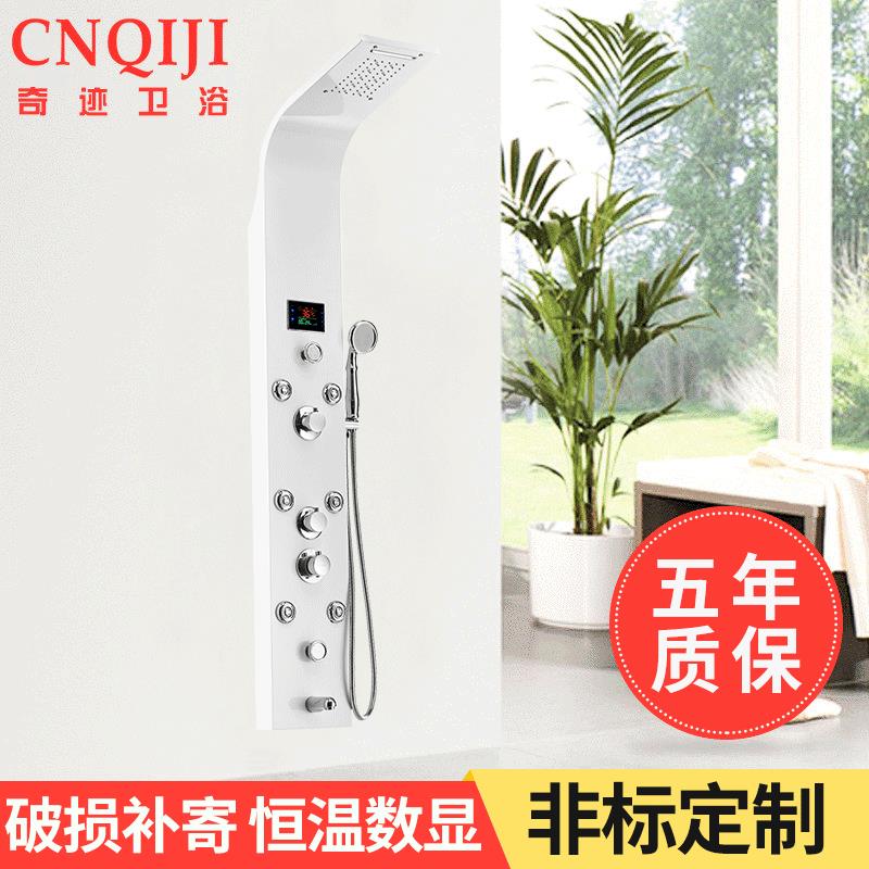 新款直销五档出水304不锈钢淋浴屏套装 智能恒温数显带灯光花洒淋