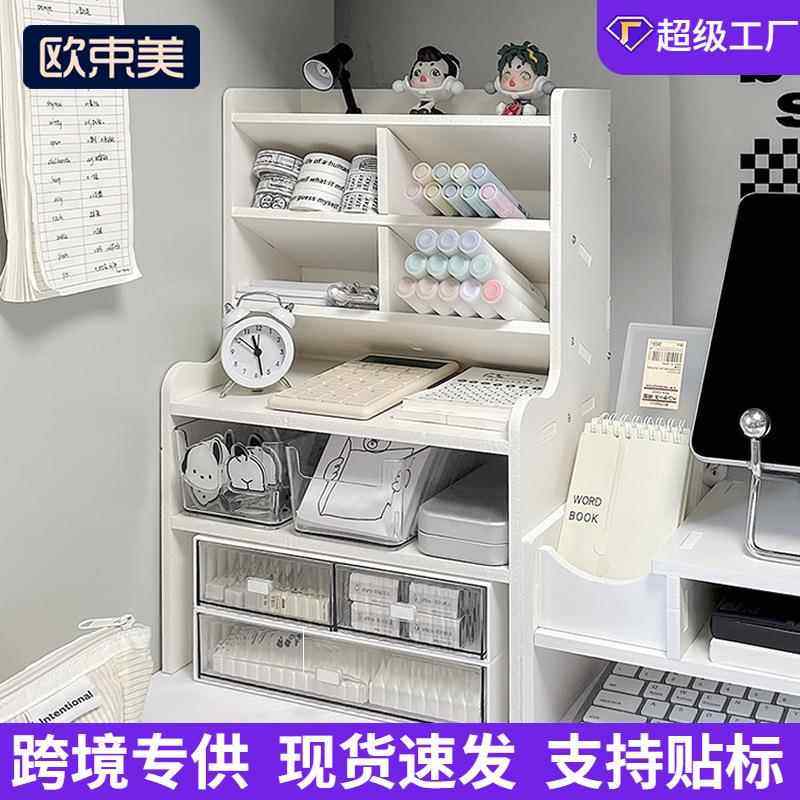 桌面置物架多层宿舍书桌文具书本整理化妆品化妆刷收纳桌上收纳架