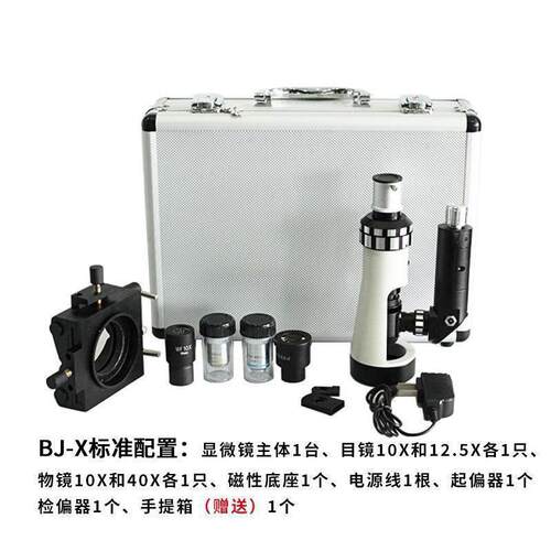 相 便携式金相显KAU金微J镜B-A大工件金显微镜手提式相显