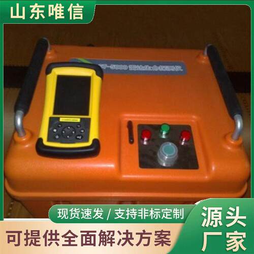 雷达生命探测仪矿山洞穴生命探测工具灾害现场人员定位装置