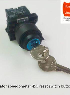 电梯附件限速器动作覆位开关按钮455Lay5 （Xb2）常开常闭全新