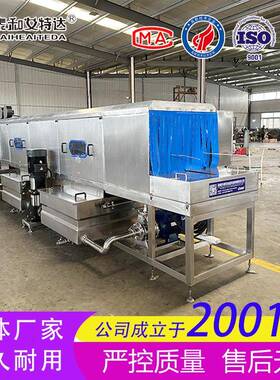 肉类果蔬周转筐洗洗器箱清机高温AOA巴氏灭容清洗机菌速度快