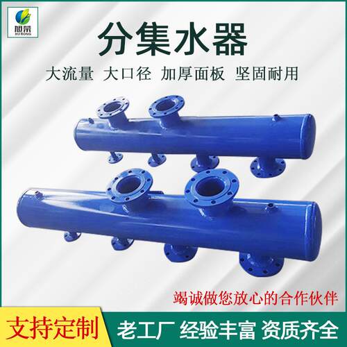水分集水器工业地暖采暖集水器分水器不锈钢分汽缸分集水器厂家