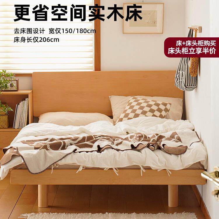 小谷木作家具日式实木床1.5米榉木1.8米小户型悬浮北欧双人齐边床