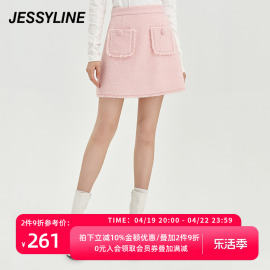 杰茜莱粉红色甜美百搭a字半身裙女春秋季优雅短裙 jessyline