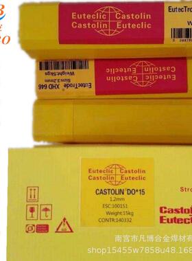 德国卡斯特林EutecTrode 2-44耐磨焊条 铸铁堆焊焊条