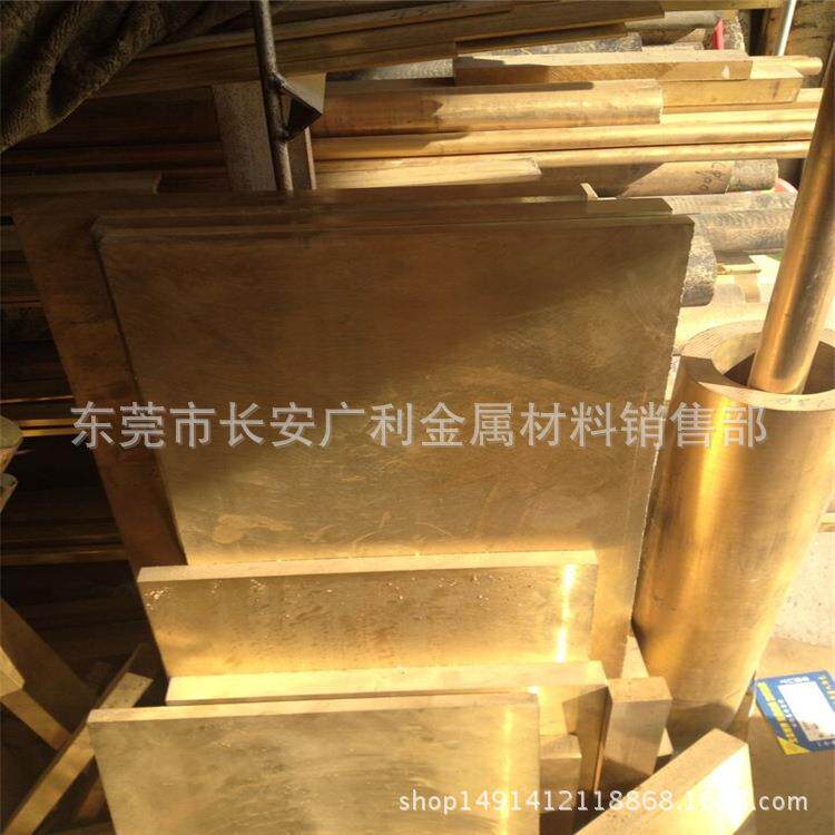 锡青铜板8mm10 12厚 装饰用黄铜板0.5 0.6 0.8 1.0 1.2 1.5 2.0