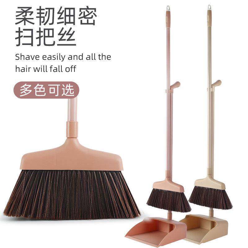 塑料扫把簸箕套装带刮齿垃圾铲清洁软毛扫帚组合刮齿设计收纳