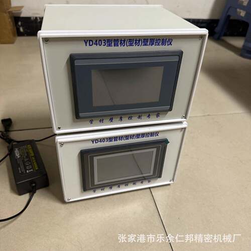 YD-400.500多功能控制仪管材型材壁厚增厚仪抽芯仪管材质量控制仪