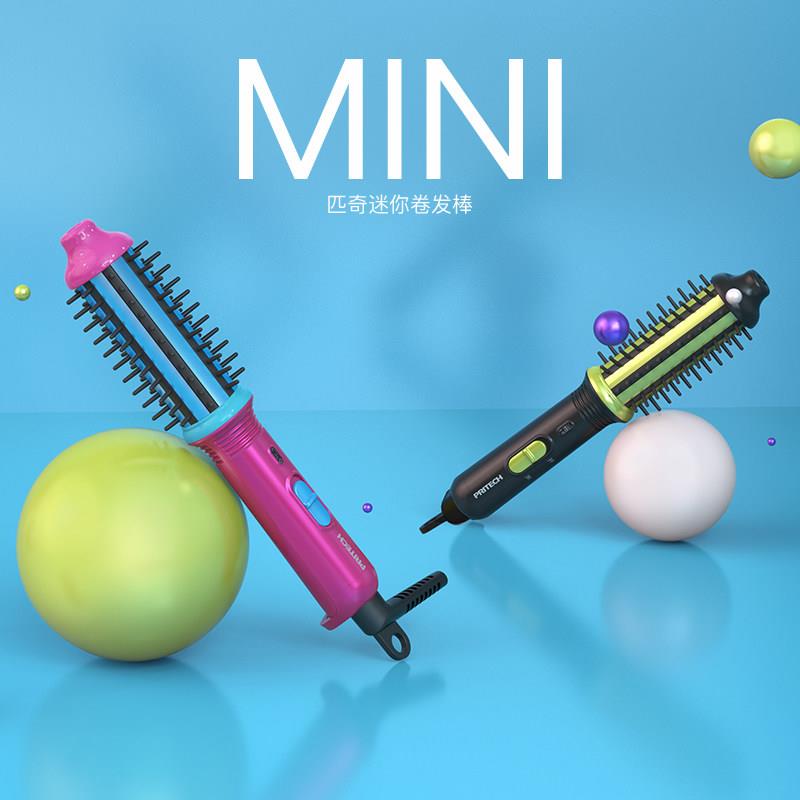 小型卷发棒短发MINI电卷发器浏海迷你空气夹蓬松卷发梳防烫齿梳烫