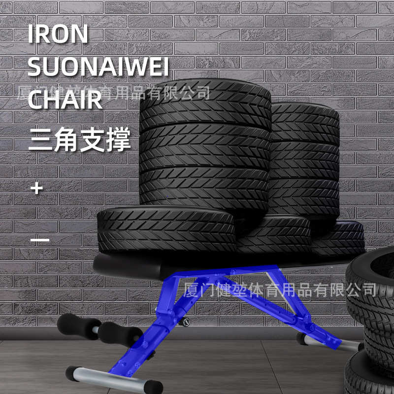 免安装折叠哑铃凳多功能卧推凳运动器材练肚子卷腹机可调节健身椅