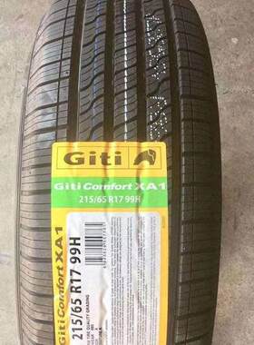 GITI佳通轮胎215/65R17 99H XA1 配大众途观L 科迪亚克斯柯达汽车