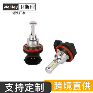 9006 H11 2SMD高亮前雾灯 1860 厂货通汽车LED雾灯H7 9005