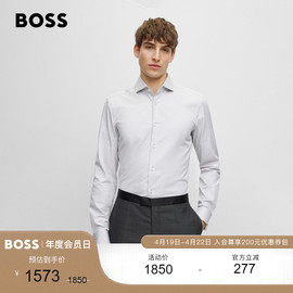 hugoboss雨果博斯男士纹理，结构时尚商务，修身长袖衬衫