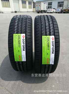传祺gs4国风轮胎225/60r17瑞风S5现代IX35别克GL8智跑2256017轮胎