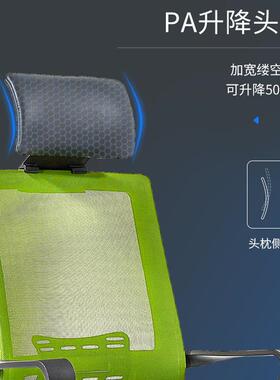 简约P椅A升降头办椅洽谈办公座公JYG-09办职工护腰枕舒适靠背椅子