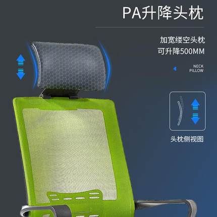 简约P椅A升降头办椅洽谈办公座公JYG-09办职工护腰枕舒适靠背椅子