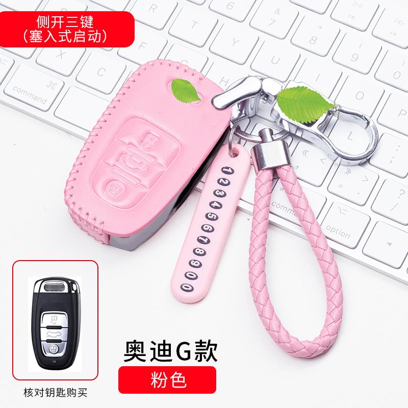 适用奥迪a6钥匙套a6lq5S5S6老款a8la5a7a4l真皮车钥匙包壳扣男女
