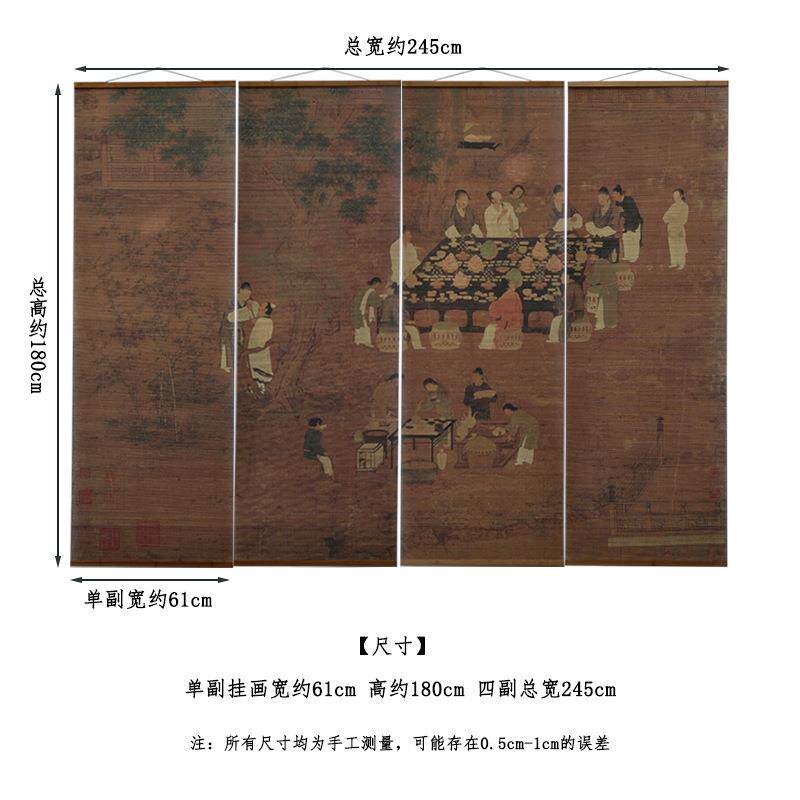 宋代美学竹帘片挂画文会图4连禅意大尺寸书房客厅玄关遮光