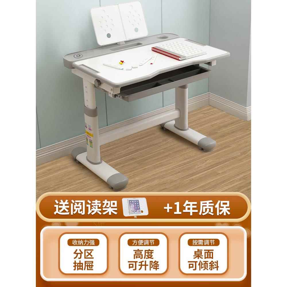 儿童学习桌书桌小学生写字桌子课桌椅套装可升降家用手摇收纳简约