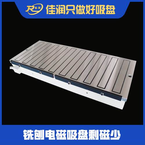 x91400*铣刨用电吸400*100盘0磁铣床用磁力吸盘强力盘吸夹具厂家