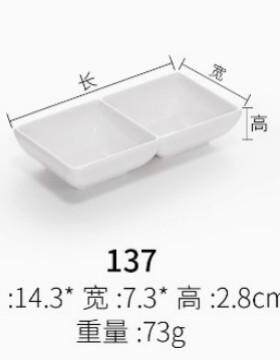 长方形托盘慕斯盘黑色西点冷柜塑料盘子巧克力蛋糕托盘展示托盘