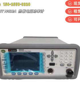 N432A热敏电阻功率计，100kHz至18GHz（取决于传感器）