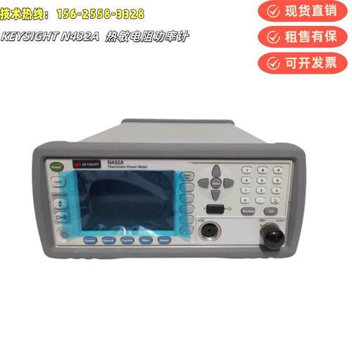 N432A热敏电阻功率计，100kHz至18GHz（取决于传感器）