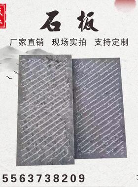 天然青石板庭院防滑地砖定制彷古文化石室外阳台别墅院子广场石板