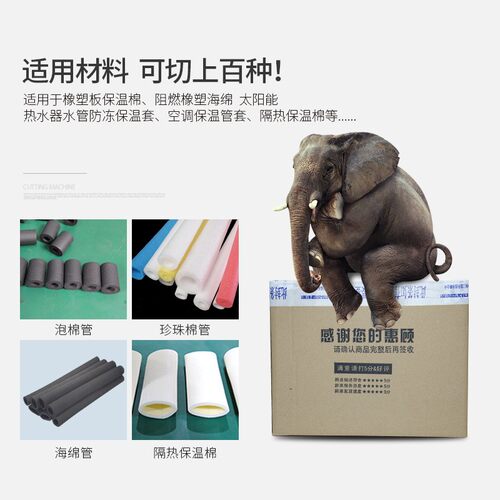 珍珠棉管裁机切剪机保温自动切管硅胶发泡管切管MRD-100机海绵管