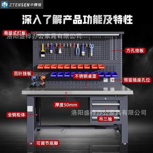 重间型不锈钢工作台钢制车流水线多功能修维桌工钳五金挂板操PGX