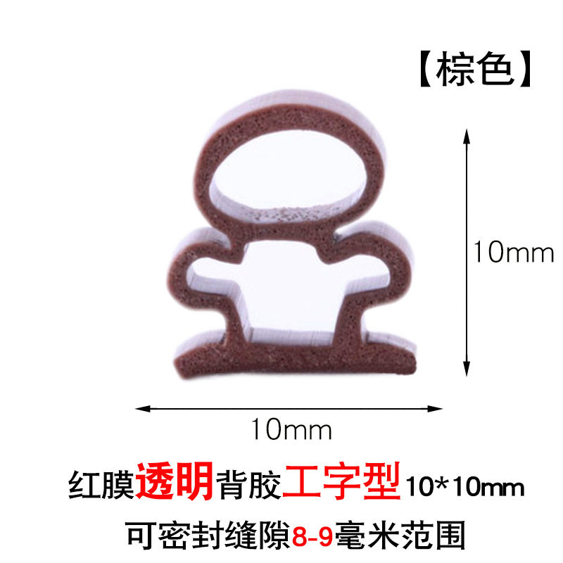 门缝门底密封条防风挡尘堵房门下缝用胶条窗户玻璃推拉门挡封贴