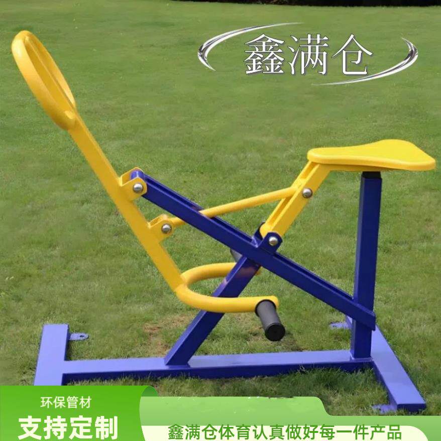 鑫满仓室外健身器材户外公园社区小区广场老年人家用体育运动路径