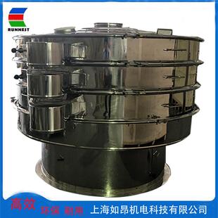 厂家供应果汁过滤筛不锈钢果酱筛分过滤机液体过滤筛分振动筛
