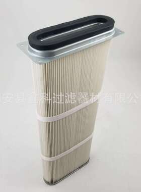 现货替代英格索兰 2653254470 钻机集尘箱扁形滤芯钻机除尘滤芯