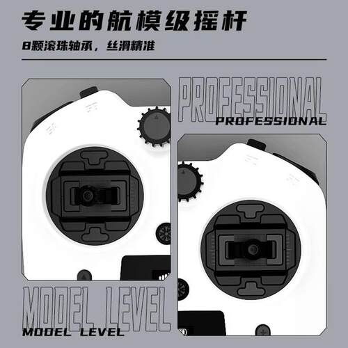 Jumper小精灵遥控器全功能小尺寸ELRS 2.4G霍尔航模穿越机12通道