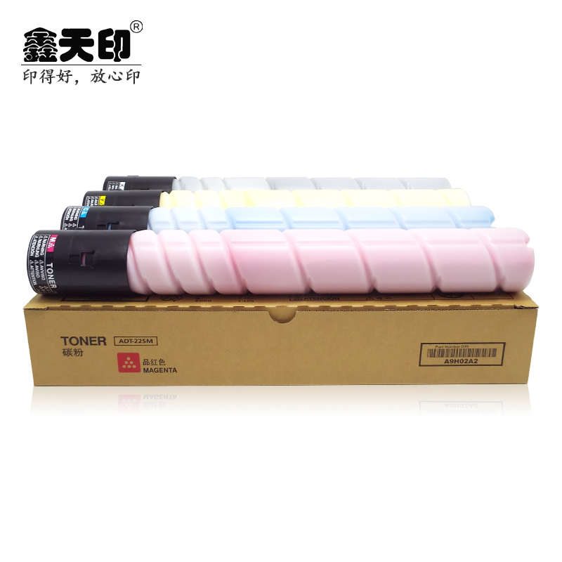 【原装品质】适用AURORA震旦ADT-225粉盒ADC225 ADC265复印机墨盒